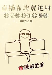 走进英雄联盟