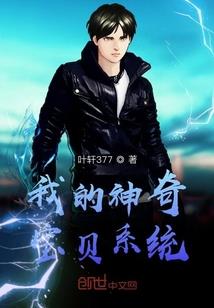航海魂