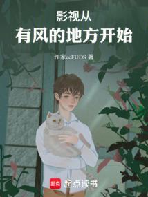 腹黑召唤师废物三小姐