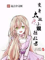 亦神亦魔老来萌