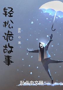 浅唐风云