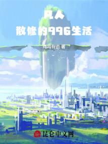 腹黑王爷俏太医