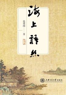 重生之娱乐风云