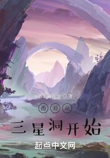 兽妃