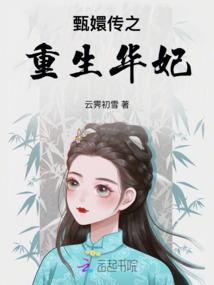 狗屎游戏谎话连篇