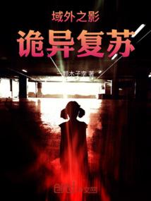 七灵之结业者
