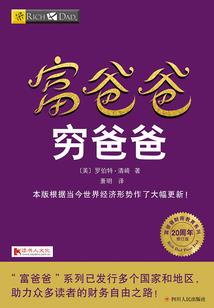 生化之叹息