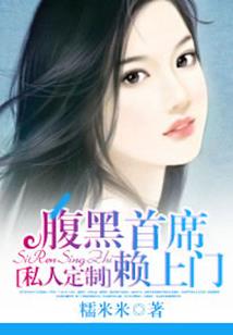 爱妻上瘾之小妻伪黑萌
