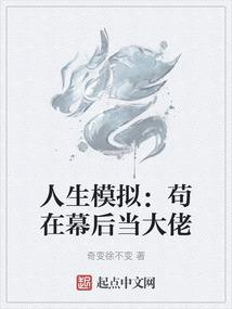 在另一个世界活下去