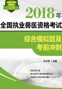 汇天纪