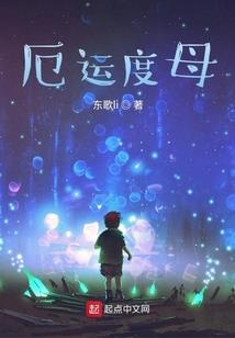 冰火青春物语