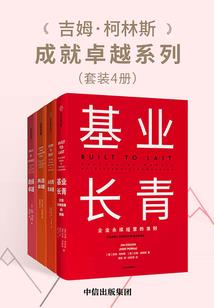 逆流而上，涅槃重生