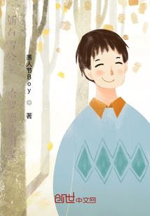 贪婪时空
