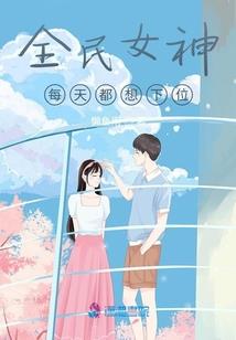 梦起三国