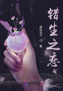 坠落代天使