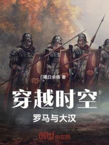我成了最后一个男人