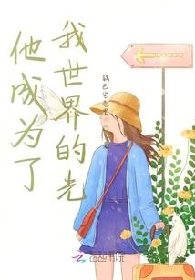 天瞳者