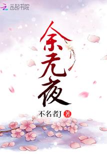 假千金小手一背，搞事内卷翻红了