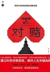 一生无忧
