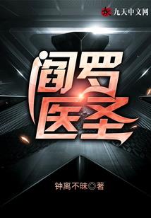 魔灵传奇大帝篇