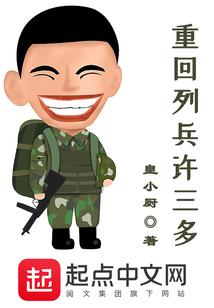 长沐如风