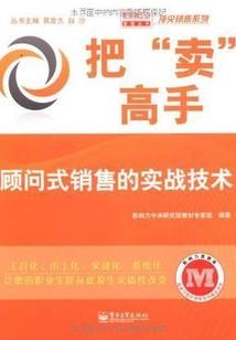 血鸳楼