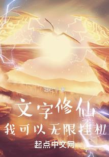 我超无语的