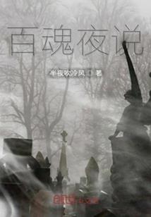 快穿之我是女王