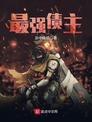 紫薇情劫：逆天特工妃