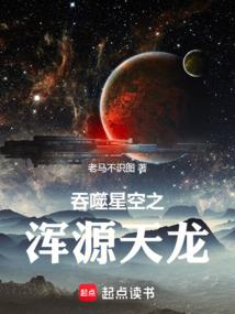 门前的柳树