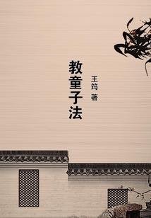 韩墨宸的无奈