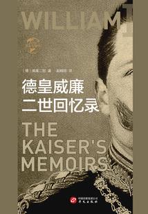 白手起家，请来一本未来之书