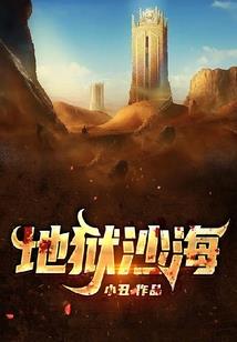 退婚后，丑女千金宠翻天！