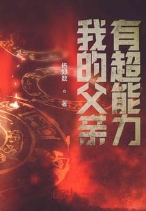 苍旻战纪