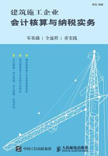 绝春记