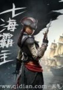霸宠掠爱：囚爱总裁的逃妻