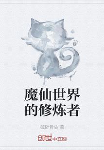 星辰羽