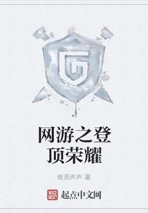 末日尸身