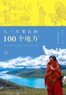 无理皇后：棋设天下