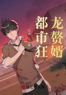 诛仙猎人
