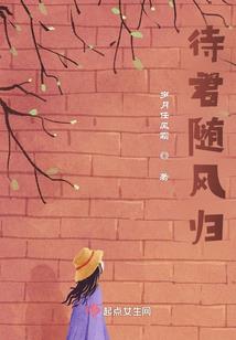 那些抓鬼的日子