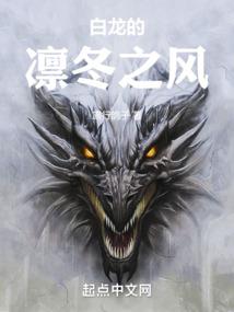 魔王陛下请叫我暖男