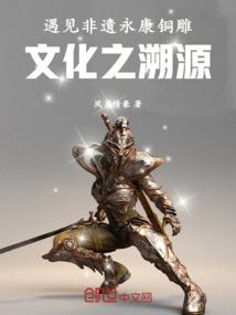 盈唱烨随