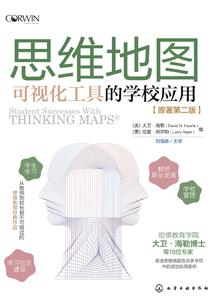 铸剑录