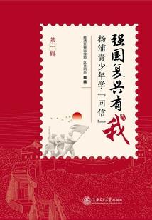 人性的另一面