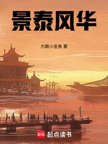 迟心可召，何默时光