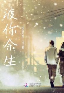 上书院之嚣张太子刁蛮太子