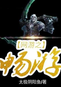 婿界第一