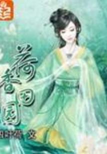 虽然是个大叔却也想当英雄