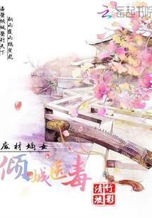 穆神纪
